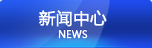 汽车产品检具