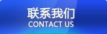 汽车产品检具